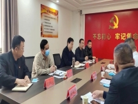 商丘梁园区天然气项目合作洽谈会